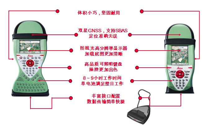 徠卡Zeno 10 & Zeno 15 專業(yè)型GIS手持機(jī)  徠卡Zeno 10 & Zeno 15 專業(yè)型GIS手持機(jī)