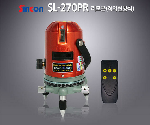 新坤全SL-270PR自動(dòng)安平激光標(biāo)線儀 新坤全SL-270PR自動(dòng)安平激光標(biāo)線儀
