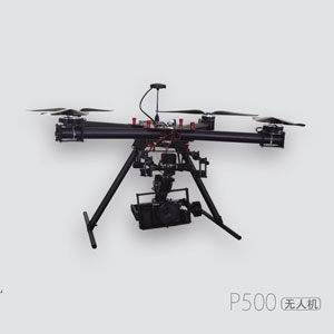 華測(cè)P500無人機(jī)航拍系統(tǒng) 華測(cè)P500無人機(jī)航拍系統(tǒng)