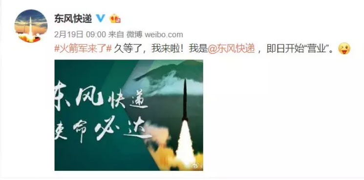 火箭軍+RTK：炮火精準打擊，測繪功不可沒！