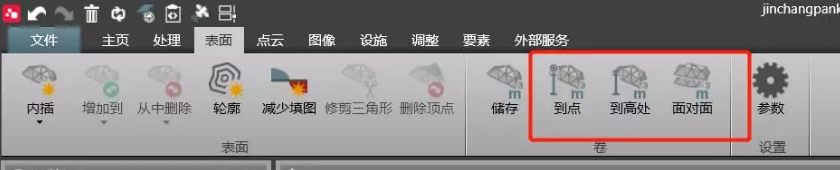 計(jì)算測(cè)量表面到某點(diǎn)、到某基準(zhǔn)面的量差值