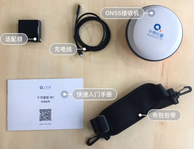千尋星矩SR1的“全家?！? width=