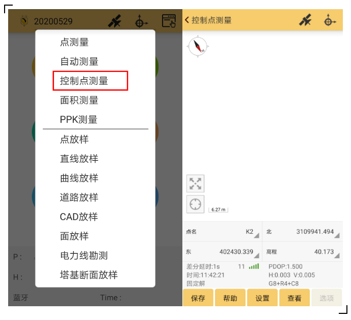 RTK控制點(diǎn)測量攻略分享，新手秒變高手！