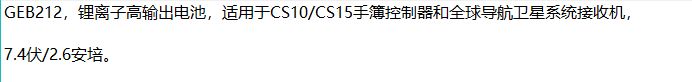 GEB212ZW.png GEB212ZW.png