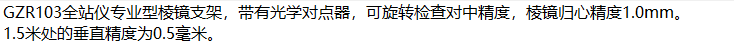 GZR103ZW.png GZR103ZW.png