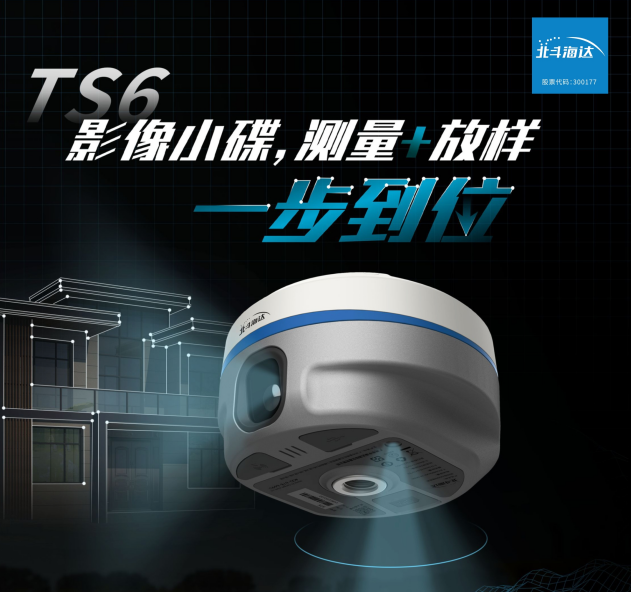 實(shí)景放樣快！穩(wěn)！準(zhǔn)！影像小碟為道路施工增速提效
